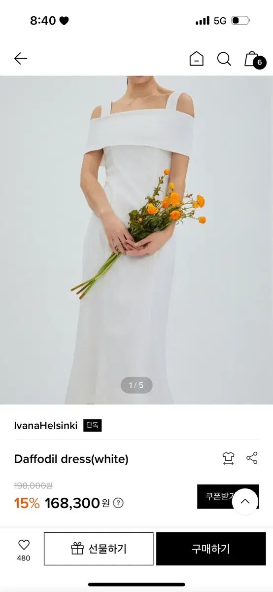 이바나헬싱키 Daffodil dress(white)